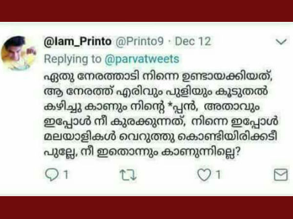 അന്വേഷണം പുരോഗമിക്കുന്നു