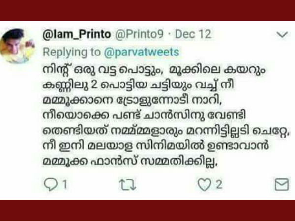 സൈബർ ആക്രമണത്തിന് പിന്നിൽ