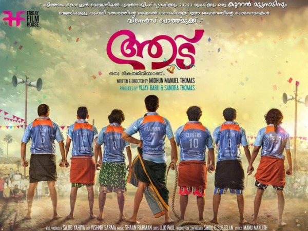 ആരു കേൾക്കാൻ...