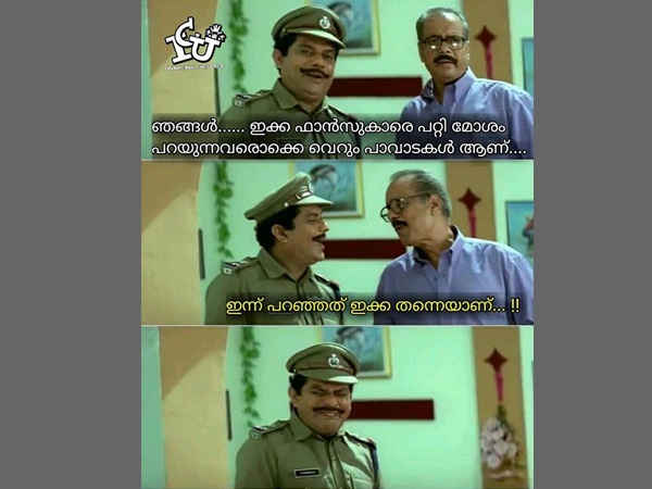 പാവാടക്കൂട്ടത്തില്‍ പെടുമോ