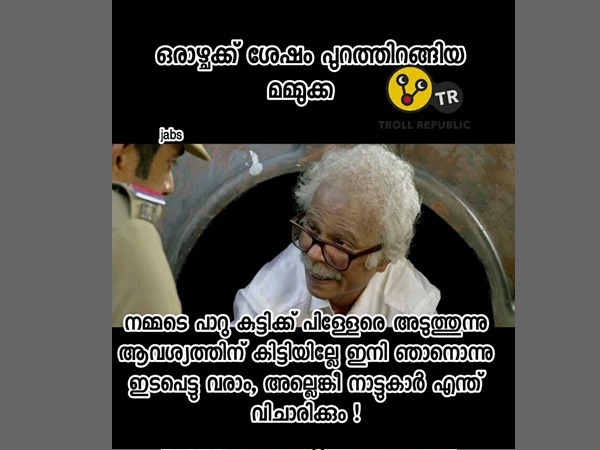ഇത്തിരി വൈകിയതിന് പിന്നില്‍