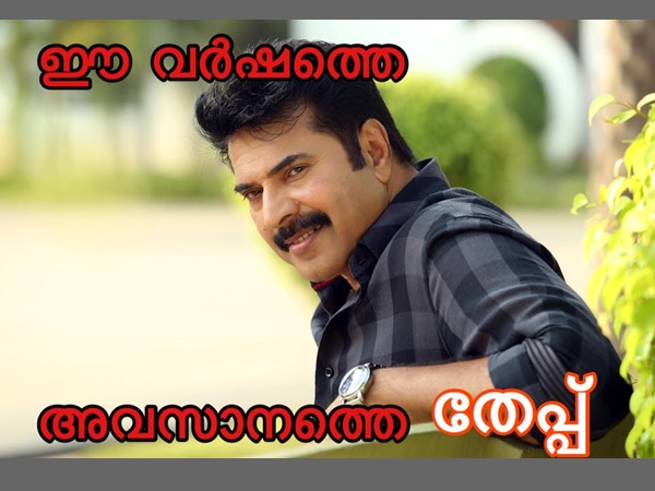 തേപ്പ്!!!
