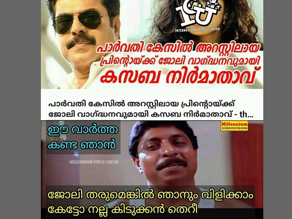 വേണമെങ്കില്‍