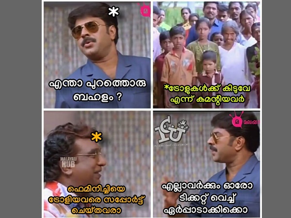 അവര്‍ക്ക് എന്ത് കിട്ടും