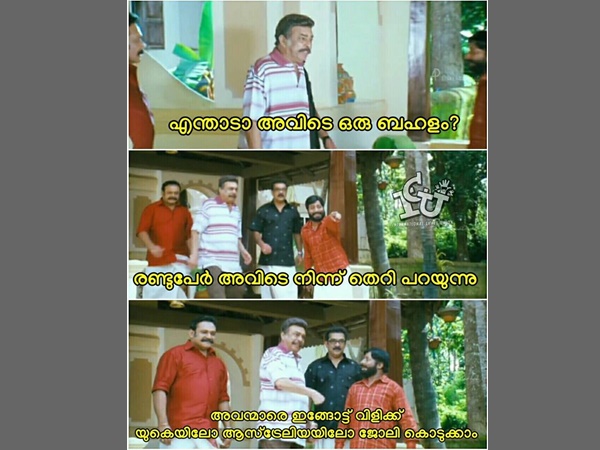 തെറി കേട്ടാല്‍ മതി