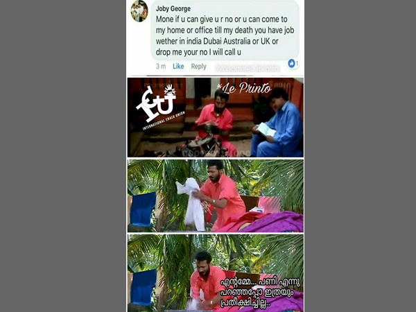 അപ്പോള്‍ ഇതായിരുന്നല്ലേ പണി