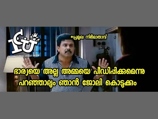 ആരെ പീഡിപ്പിച്ചാലും