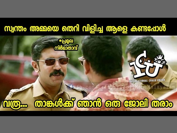 അമ്മയെ തല്ലിയാലും