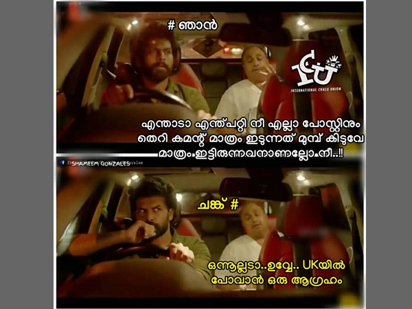 ഫുള്‍ തെറിയാ!!!