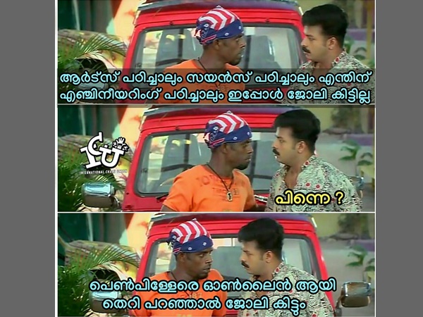 എളുപ്പവഴി