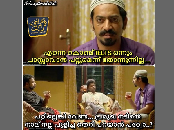 എന്തിനാണ് ഐഇഎല്‍ടിഎസ്