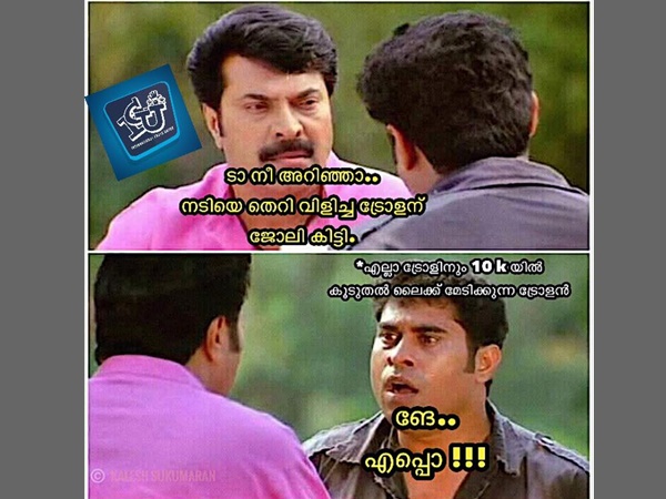 എന്തുണ്ടായിട്ടെന്താ....