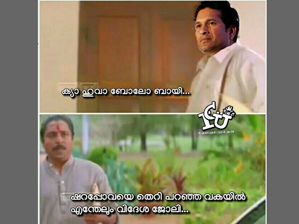 ഷറപ്പോവയെ പറഞ്ഞ വകയില്‍