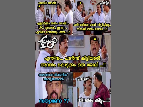 എല്ലാവര്‍ക്കും 