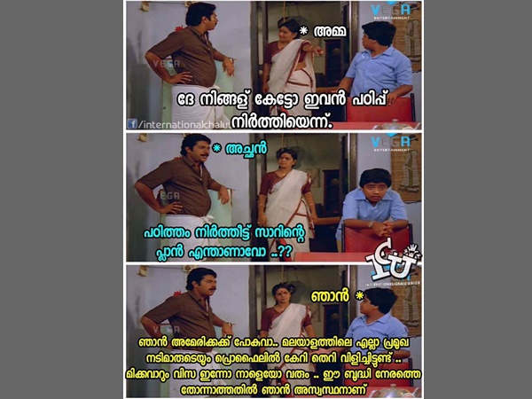 ഇതിനും സാധ്യതയുണ്ട്