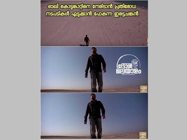  troll