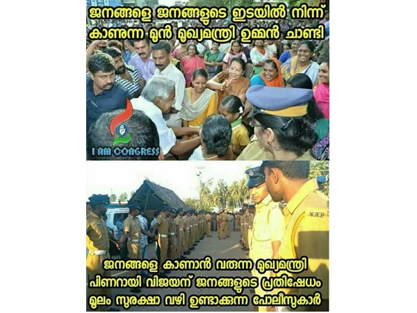 ummenchandy