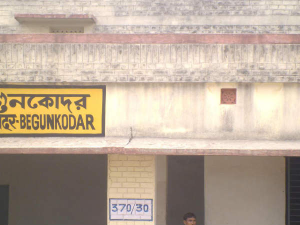 അഞ്ച് മണിക്ക് ശേഷം