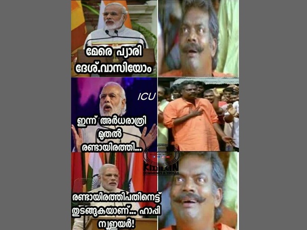 ദേശ് വാസിയോം...