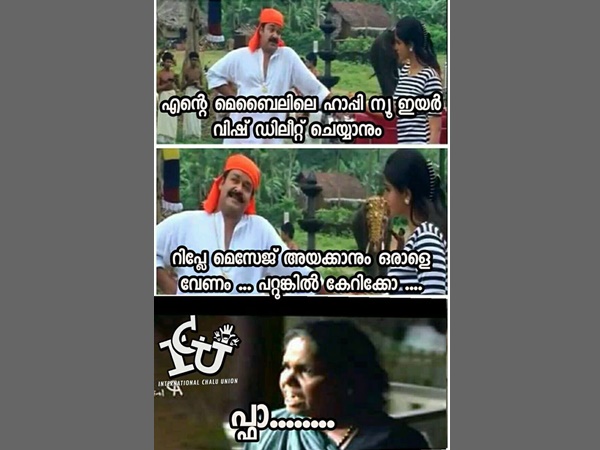 അതിന് വേണ്ടി മാത്രം