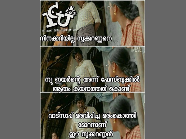 മരംകൊത്തി മോറന്‍!!!