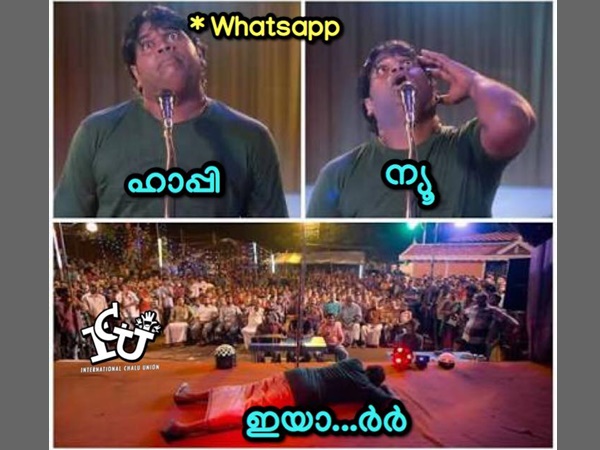 എന്തൊരാവേശം