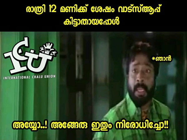 മോദിജിയുടെ പണിയാണോ