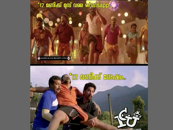 എടുത്തോണ്ട് പോകേണ്ടി വന്നു!!!