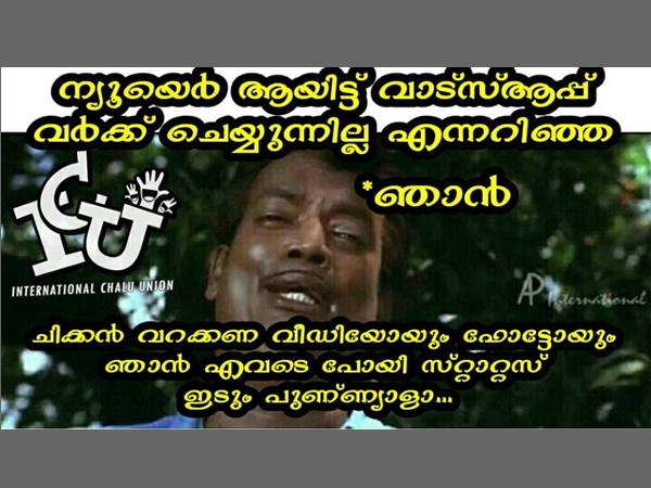 എല്ലാം വെറുതേയായോ