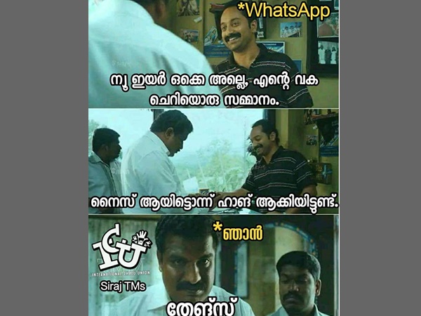 ചെറിയൊരു സമ്മാനം
