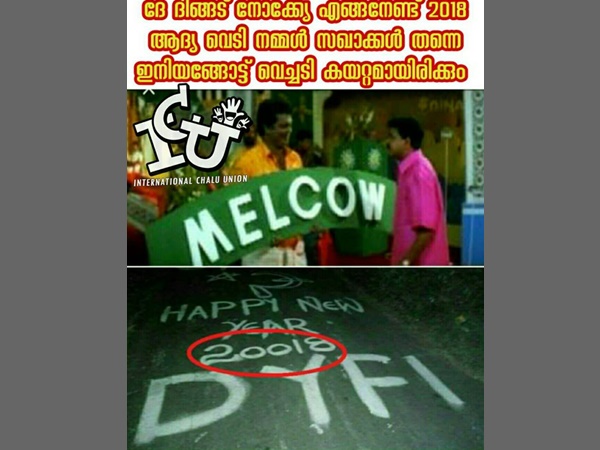 തുടക്കം കിട്ടിയല്ലോ