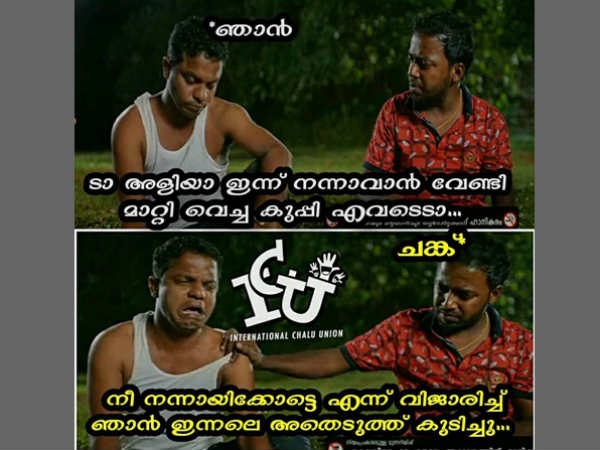 പരോപകാരം