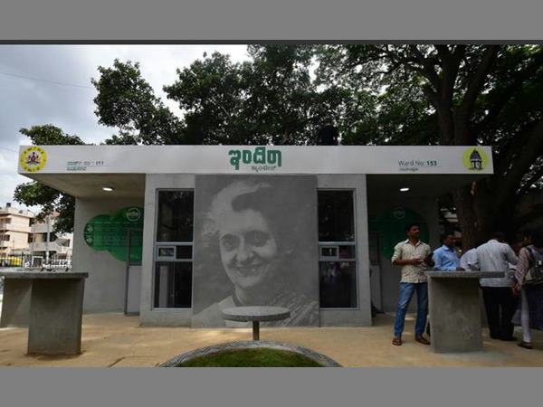  ഇന്ദിര ക്യാന്‍റീന്‍ 