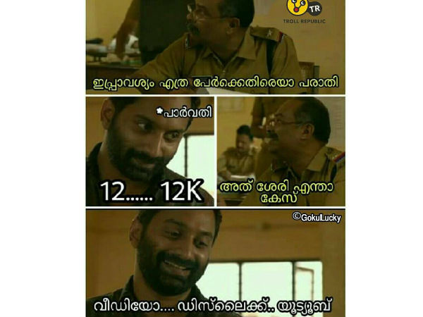 ഇങ്ങനേയും ഒന്ന്