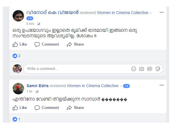 പ്രശ്‌നം അത് തന്നെ