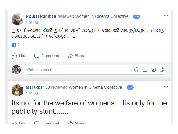 മുള്ളന്‍കൊല്ലി വേലായുധനെ പോലെ