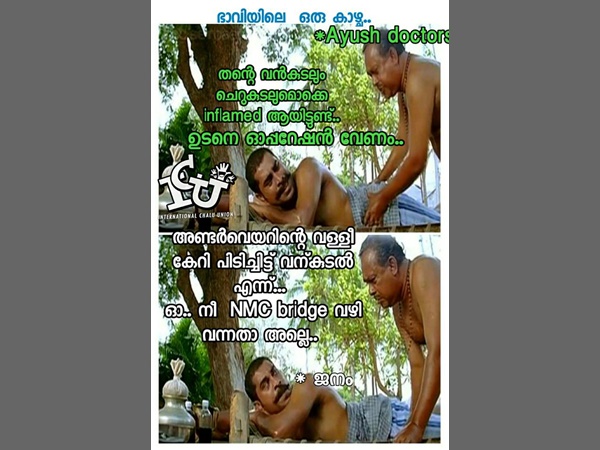 പെട്ടെന്ന് തിരിച്ചറിയാം