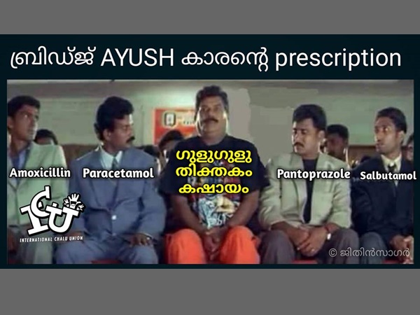 എല്ലാം കൂടി