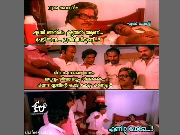പൊടിപോലും കാണില്ല