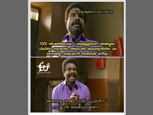 എന്തൊക്കെ ആയിരുന്നു