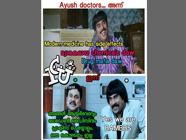 ഇനി സൈഡ് എഫക്ട് കാണില്ല