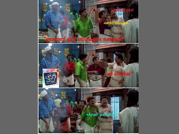 കേന്ദ്രത്തിന്റെ കാര്യം