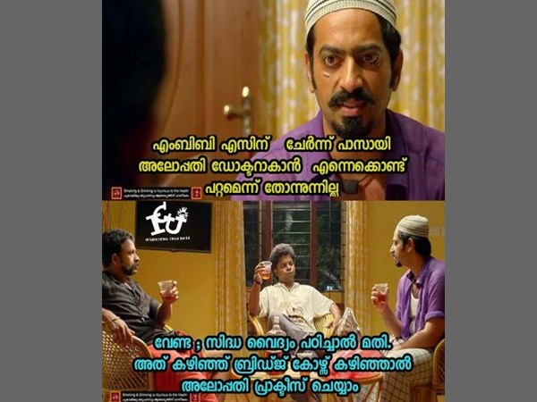 എളുപ്പവഴി