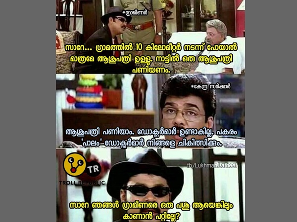 ഒരു പശുവിന്റെ പരിഗണനയെങ്കിലും