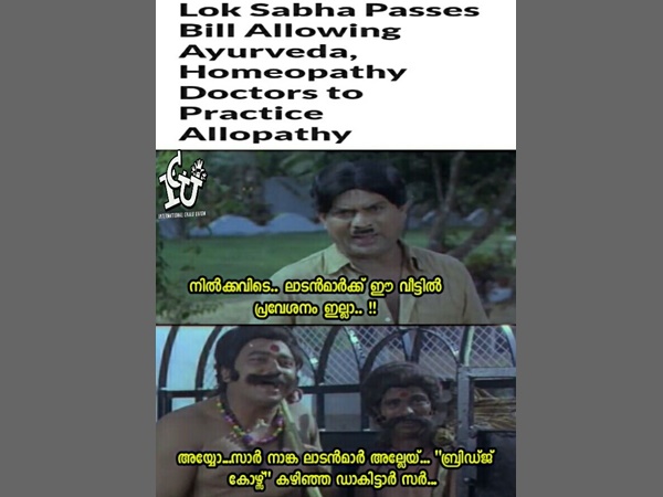 സ്റ്റാറ്റസ് മാറി