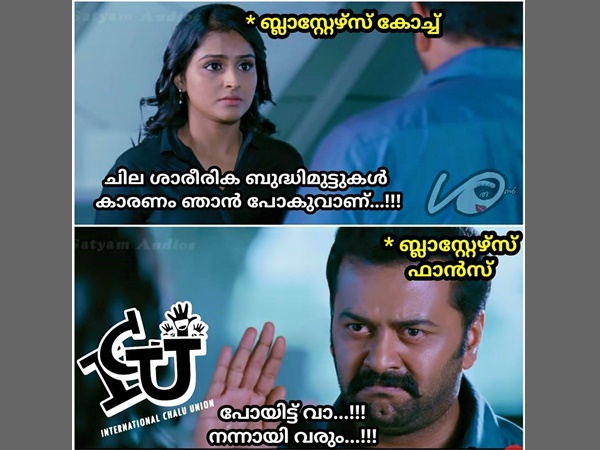 നന്നായി വരും