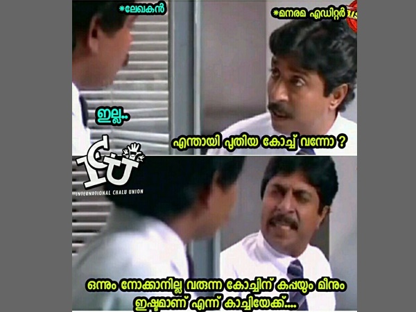മനോരമ എഴുതും