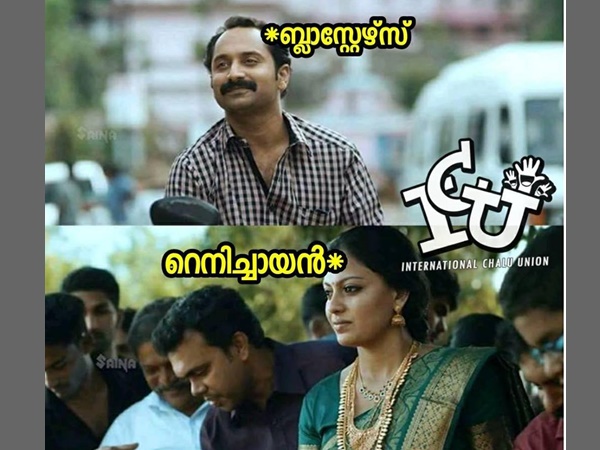 തേച്ച് പോയെന്നോ...