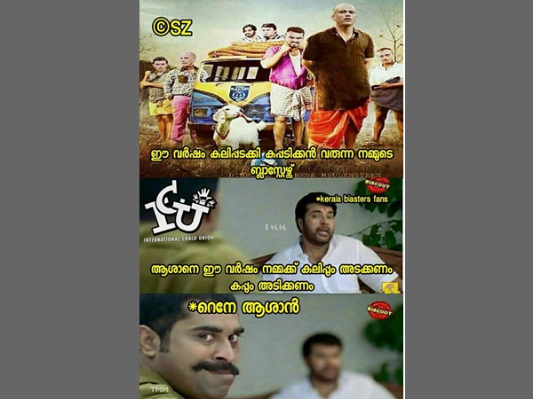 ആദ്യമേ തീരുമാനിച്ചോ