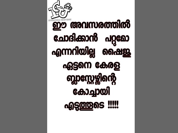 ഷൈജുവണ്ണനെ ഇറക്കേണ്ടി വരുമോ